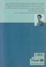 آرامش ذهن کلید تمام قفل ها